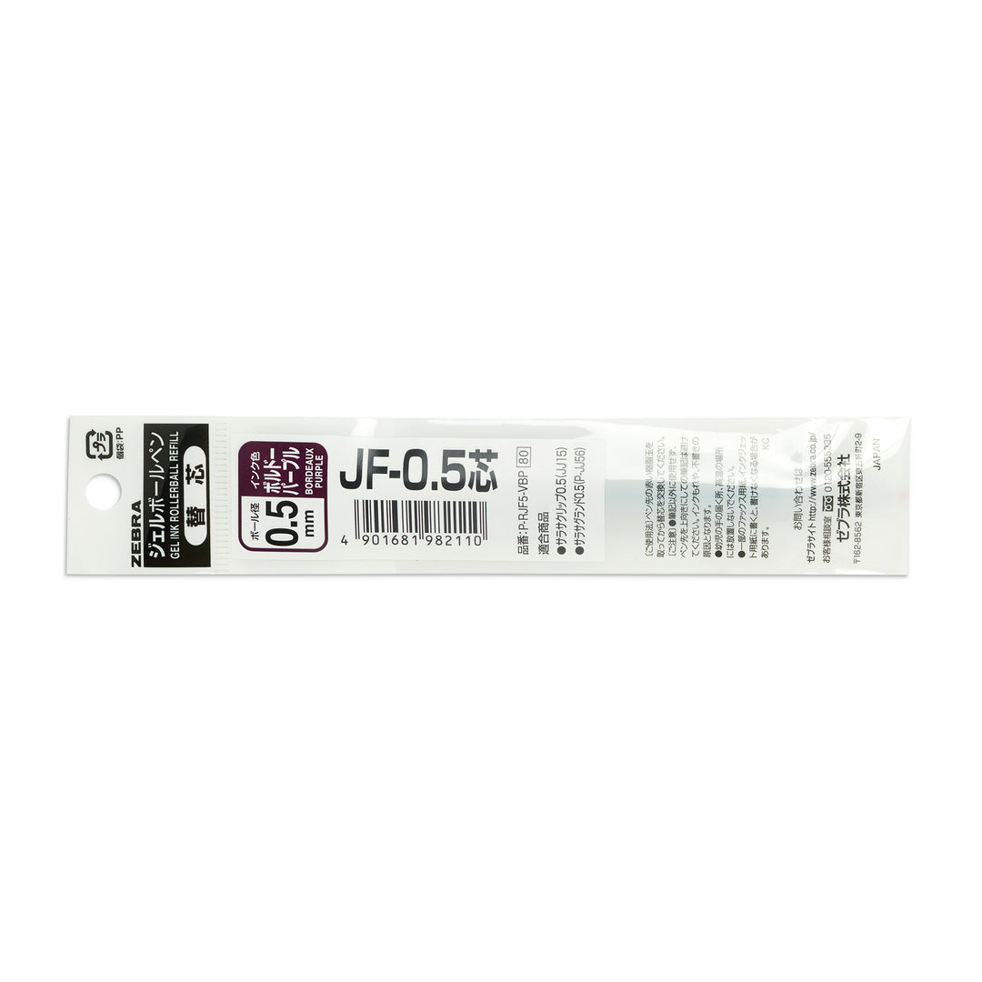 Zebra Sarasa Grand Refill 0.5mm - Bordeaux Purple